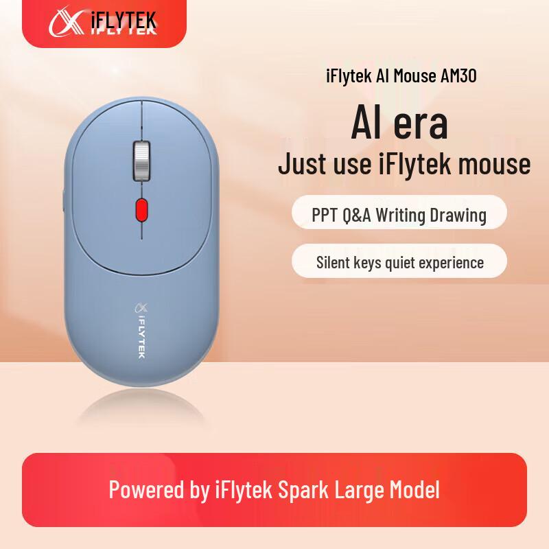 iFlytek AM30 AI Smart Wireless Mouse
iFlytek AM30 AI Smart Wireless Mouse