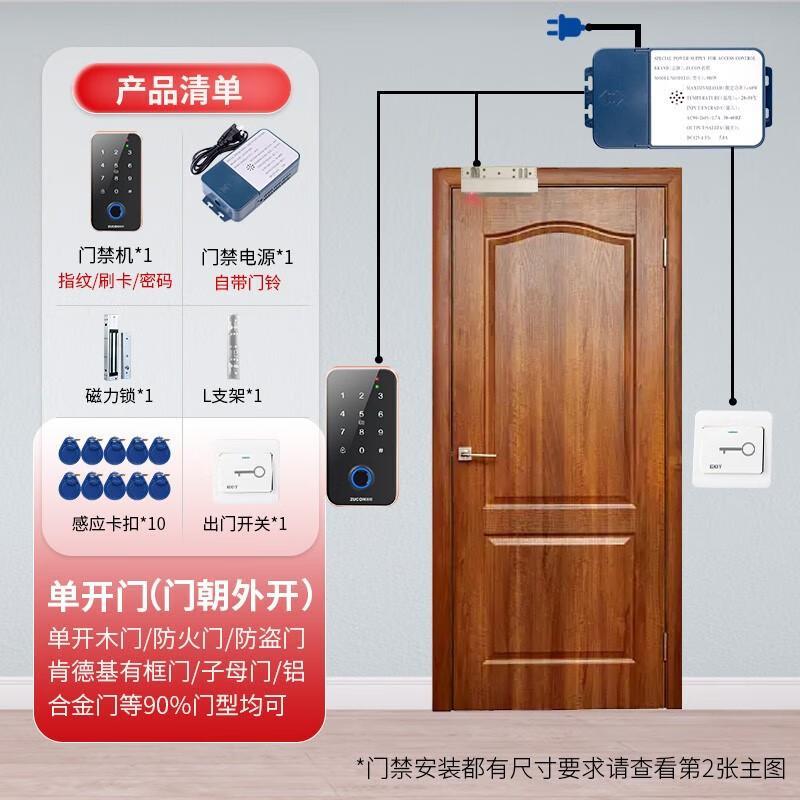 ZUCON F2 Fingerprint Access Control System CN plug (adapter included)
ZUCON F2 Fingerprint Access Control System CN plug (adapter included)
