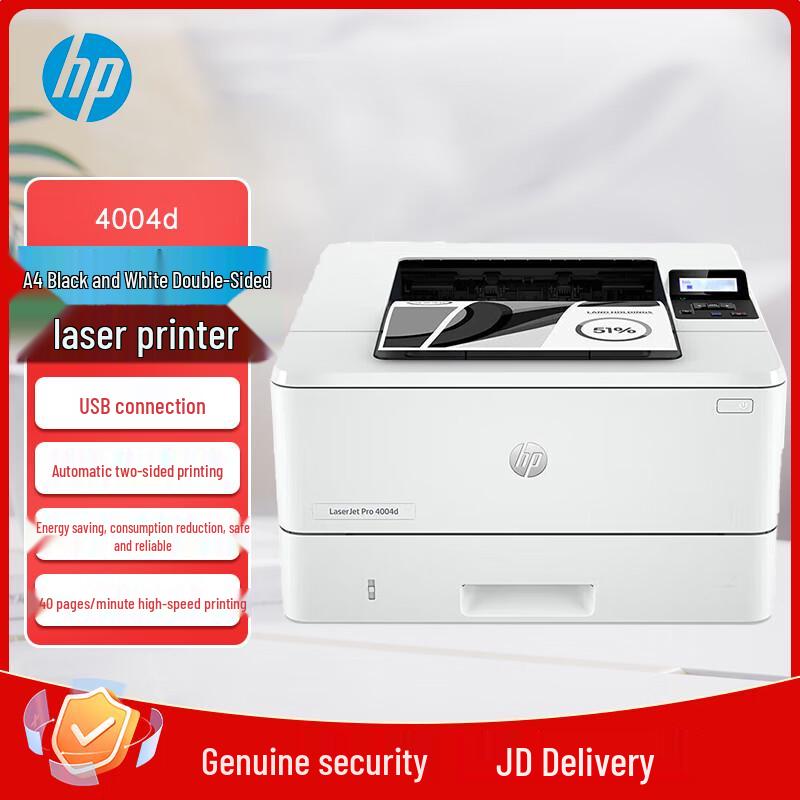 HP LaserJet Pro 4004d A4 Mono Laser Printer CN plug (adapter included)
HP LaserJet Pro 4004d A4 Mono Laser Printer CN plug (adapter included)
