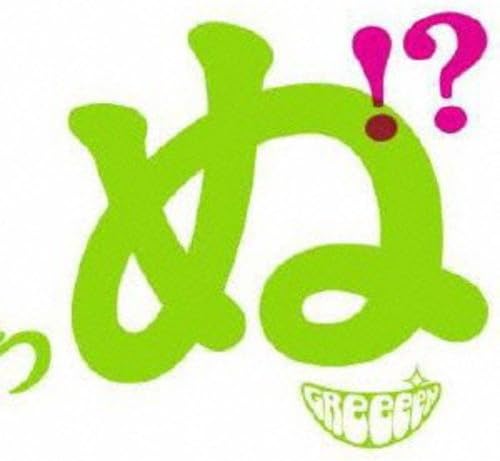 CD - Utau tai ga utau tai ni ki te Ka ut UPCH20280PROMO Japan ObiJapanese Pop/Rock Used
CD - Utau tai ga utau tai ni ki te Ka ut UPCH20280PROMO Japan ObiJapanese Pop/Rock Used