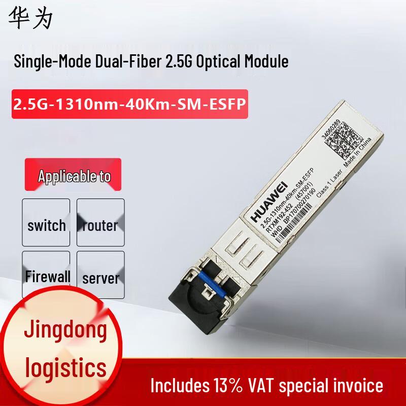 Huawei 2.5G 40km Single-Mode Fiber Optic Module
Huawei 2.5G 40km Single-Mode Fiber Optic Module