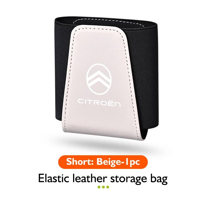 Car Seat Side Storage Elastic Bag Phone Holder Pocket Organizer For Citroen C4 C3 C5 C1 C2 C6 C4L DS3 DS4 Berlingo Picasso
Car Seat Side Storage Elastic Bag Phone Holder Pocket Organizer For Citroen C4 C3 C5 C1 C2 C6 C4L DS3 DS4 Berlingo Picasso