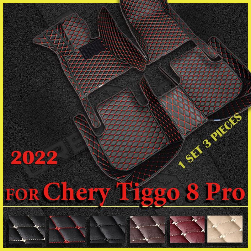 Автомобильные коврики для Chery Tiggo 8 Pro ATTO 3 Five Seats 2022, изготовленные на заказ автомобильные подушечки для ног, автомобильный ковер, интерьер
Автомобильные коврики для Chery Tiggo 8 Pro ATTO 3 Five Seats 2022, изготовленные на заказ автомобильные подушечки для ног, автомобильный ковер, интерьер
