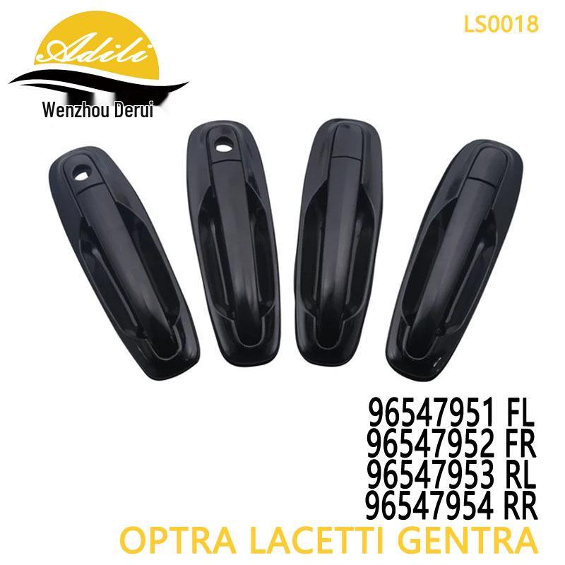 Комплект наружных ручек дверей Excelle Optra/Lacetti - Номера деталей: 96547951, 96547952, 96547953, 96547954 Black/Front Left
Комплект наружных ручек дверей Excelle Optra/Lacetti - Номера деталей: 96547951, 96547952, 96547953, 96547954 Black/Front Left