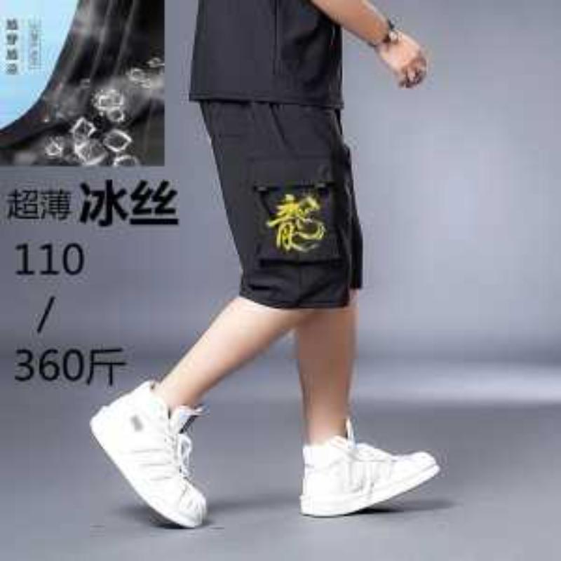 Men s Summer Plus Size Black Ice Silk Thin Cargo Shorts Print XL
Men s Summer Plus Size Black Ice Silk Thin Cargo Shorts Print XL