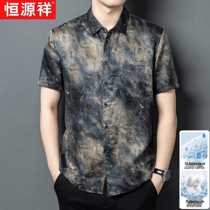Hengyuanxiang Men s 100% Mulberry Silk Ink-Style Short Sleeve Shirt 185/3XL
Hengyuanxiang Men s 100% Mulberry Silk Ink-Style Short Sleeve Shirt 185/3XL