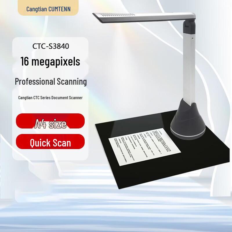 CUMTENN CTC-S3840 16MP A4 Document Camera CN plug (adapter included)
CUMTENN CTC-S3840 16MP A4 Document Camera CN plug (adapter included)