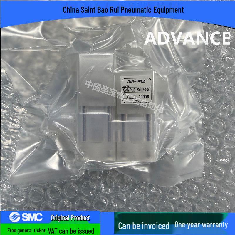 Advance Authentic Suck-Back Valve SAMPLE-201166-00 - Free SF Express Shipping
Advance Authentic Suck-Back Valve SAMPLE-201166-00 - Free SF Express Shipping