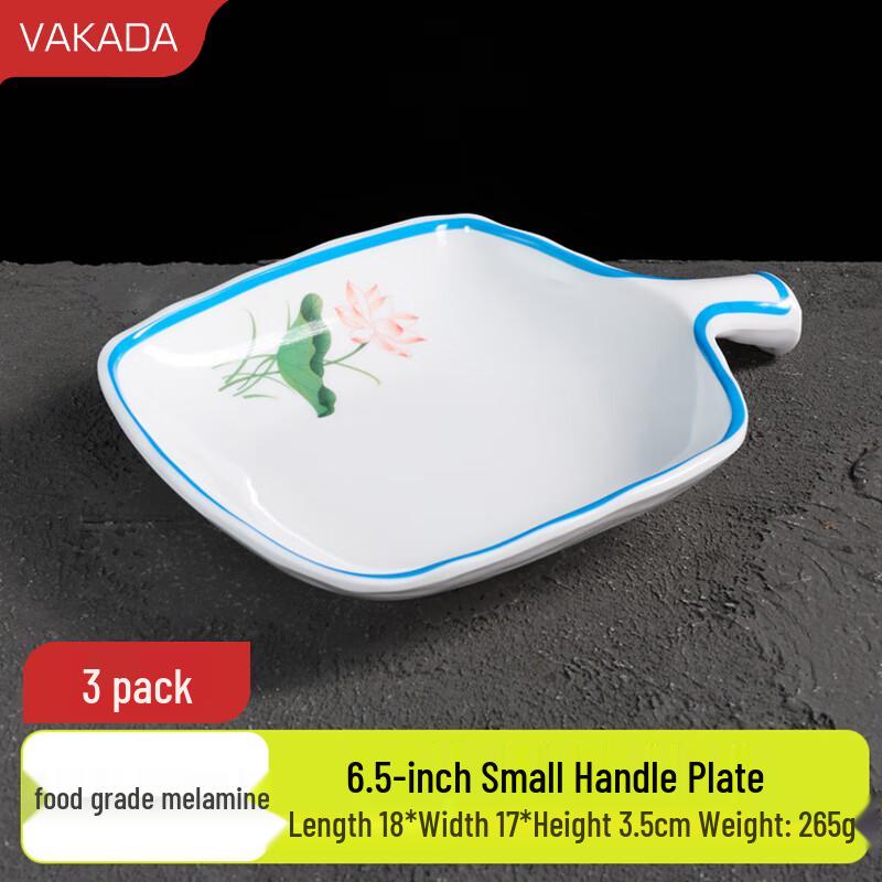 VAKADA Melamine Commercial Serving Platter with Handle
VAKADA Melamine Commercial Serving Platter with Handle