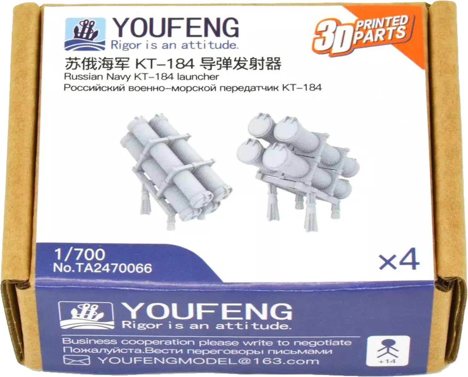 Youfen Model Russian Quadruple Missile Launcher 4 Pieces Plastic Model Parts YFSTA2470066 1/700 KT-184 Anti-Ship (Ship)
Youfen Model Russian Quadruple Missile Launcher 4 Pieces Plastic Model Parts YFSTA2470066 1/700 KT-184 Anti-Ship (Ship)