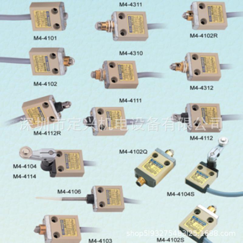 Taiwan MOUJEN M4-4114-2L Limit Switch
Taiwan MOUJEN M4-4114-2L Limit Switch
