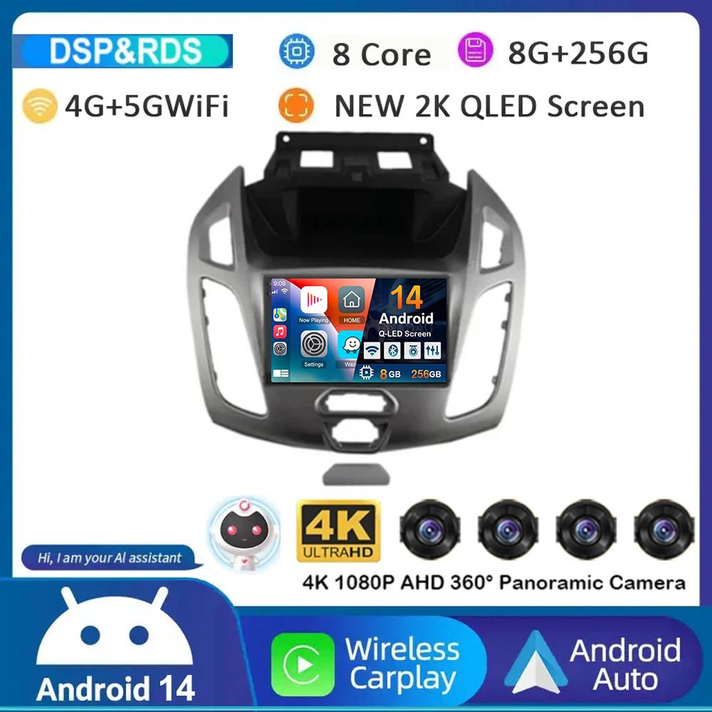 9-дюймовый Android 14 автомобильный радиоприемник для FORD Transit Connect Tourneo Connect 2014-2019 GPS-навигация Auto Carplay Мультимедиа DSP-плеер SWC
9-дюймовый Android 14 автомобильный радиоприемник для FORD Transit Connect Tourneo Connect 2014-2019 GPS-навигация Auto Carplay Мультимедиа DSP-плеер SWC
