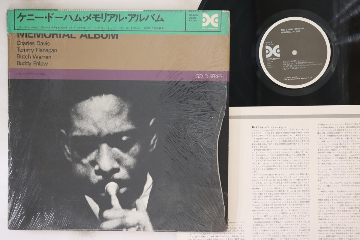 LP Пластинка КЕННИ ДОРЭМ - Памятный альбом Кенни Дорэма JC7014 XANADU Япония Оби Джаз Б/У
LP Пластинка КЕННИ ДОРЭМ - Памятный альбом Кенни Дорэма JC7014 XANADU Япония Оби Джаз Б/У