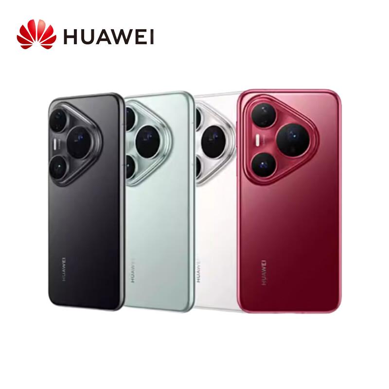HUAWEI Pura 80 Pro+ Smartphone (CN version) 16GB+512GB
HUAWEI Pura 80 Pro+ Smartphone (CN version) 16GB+512GB