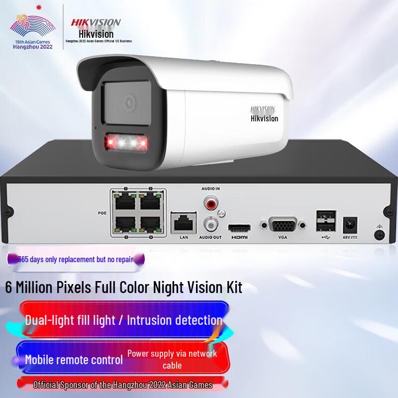 Hikvision 6MP PoE Dual-Light Night Vision IP Camera (1-Channel, Indoor/Outdoor) CN plug (adapter included)
Hikvision 6MP PoE Dual-Light Night Vision IP Camera (1-Channel, Indoor/Outdoor) CN plug (adapter included)