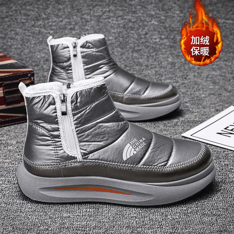 Northeast snow boots men s winter velvet warm minus 40 degrees non-slip waterproof sports fur integrated bread cotton shoes 39 серый
Northeast snow boots men s winter velvet warm minus 40 degrees non-slip waterproof sports fur integrated bread cotton shoes 39 серый