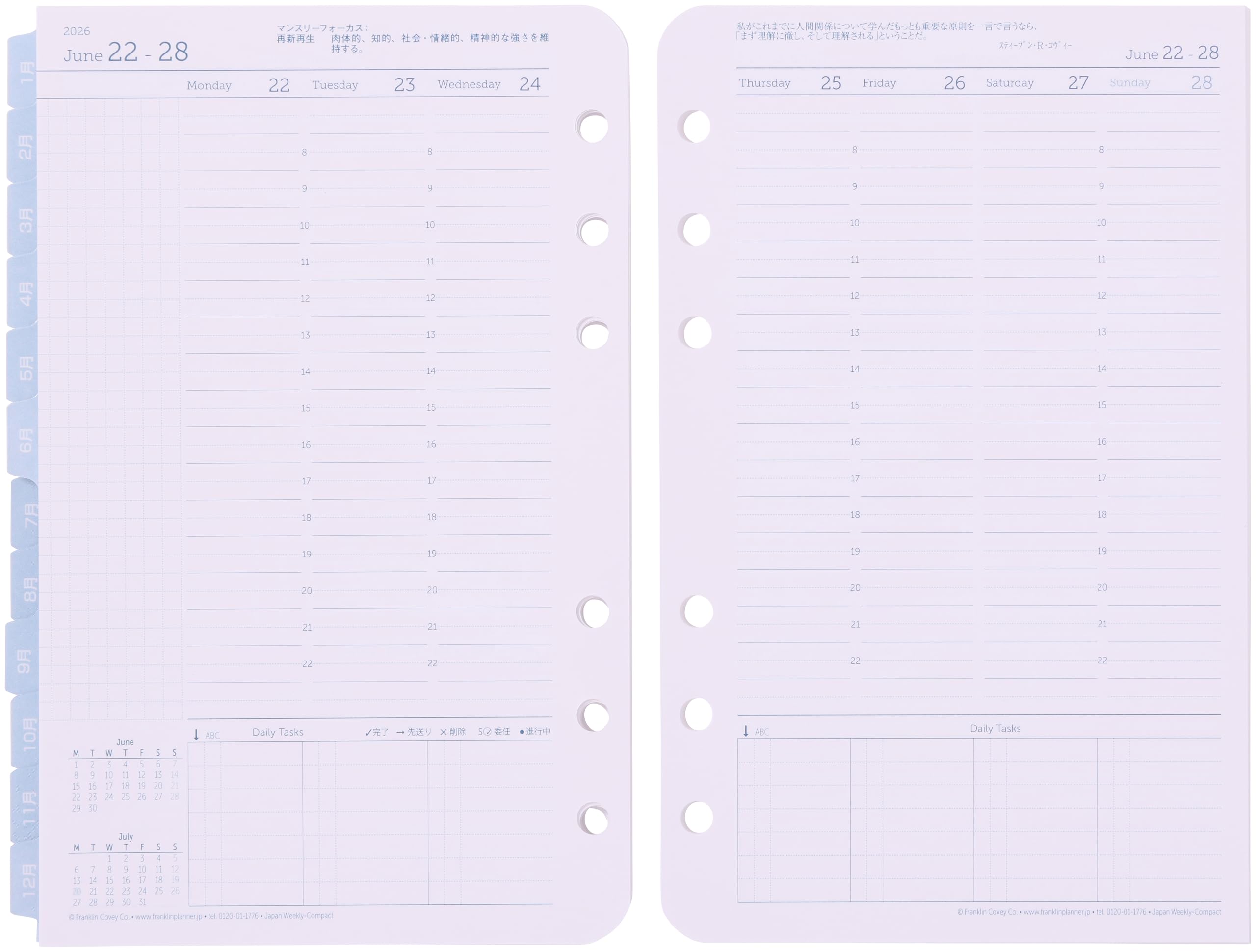 Franklin Planner Original Weekly Refill, 12-Month Edition, Starting January 2026, Compact, 86598
Franklin Planner Original Weekly Refill, 12-Month Edition, Starting January 2026, Compact, 86598