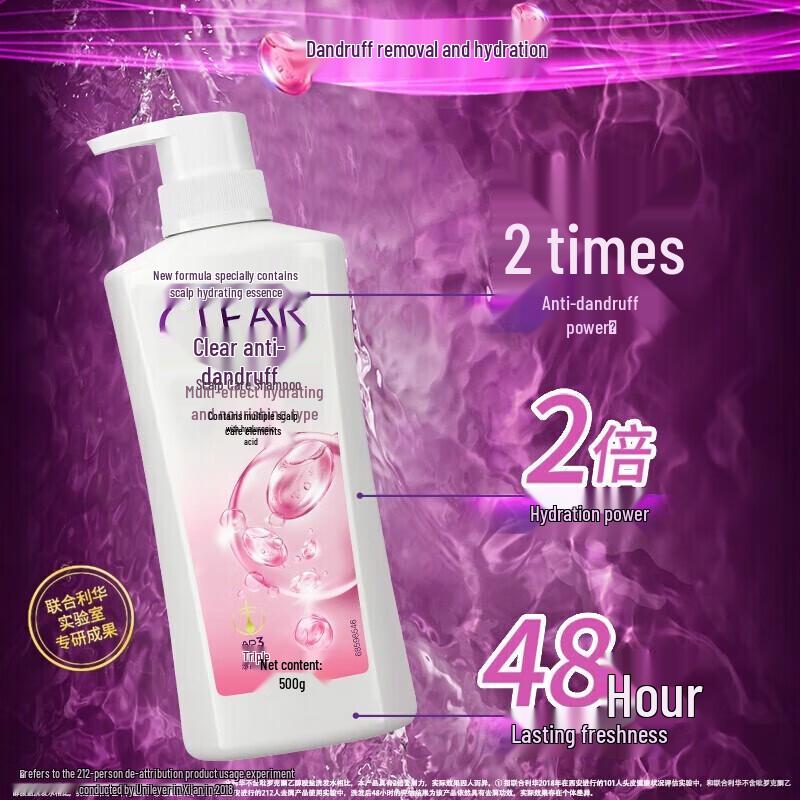 Clear Multi-Effect Hydrating Shampoo
Clear Multi-Effect Hydrating Shampoo