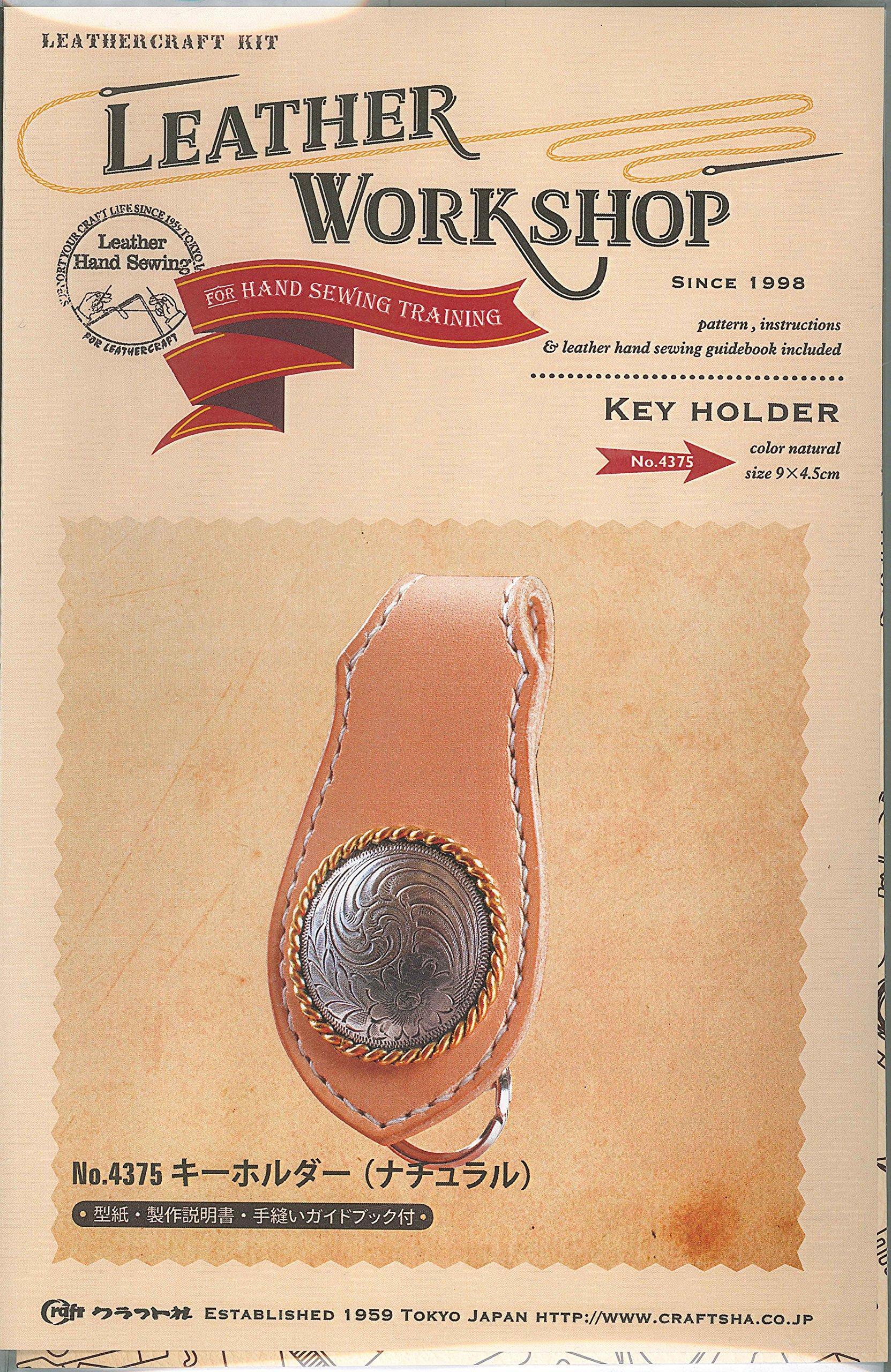 Набор для мастерской по кожевенному делу, Брелок, Натуральный, 4375-01
Набор для мастерской по кожевенному делу, Брелок, Натуральный, 4375-01