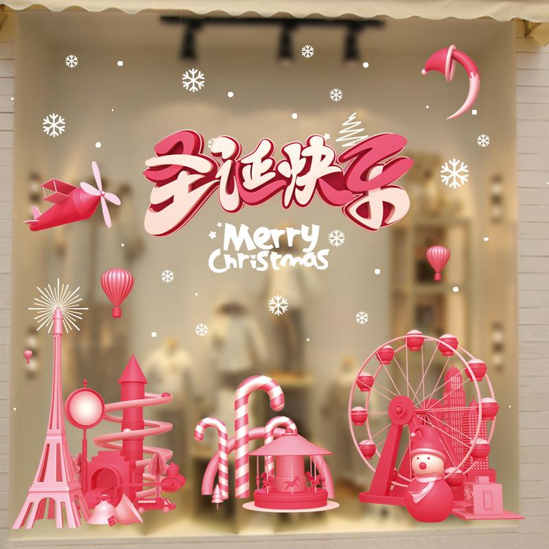 Рождественские украшения, праздничные наклейки на окна и стеклянные стены, рождественские статические наклейки, красочные
Рождественские украшения, праздничные наклейки на окна и стеклянные стены, рождественские статические наклейки, красочные