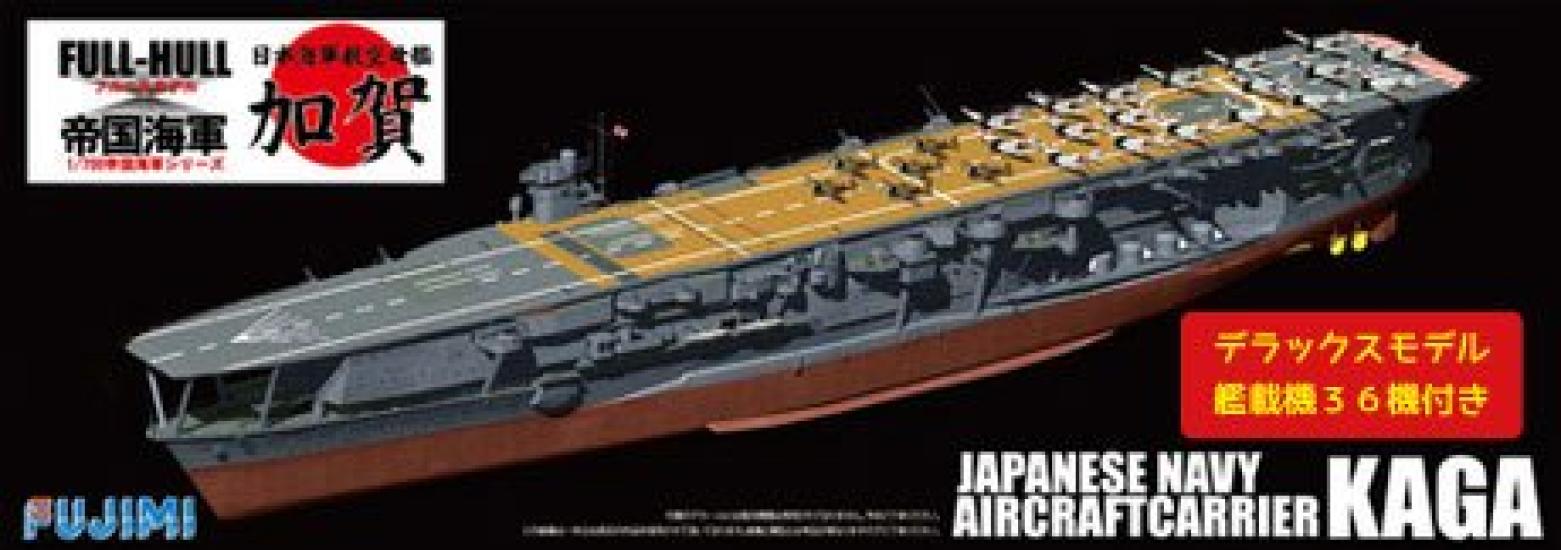 Fujimi Model Imperial Navy Series Японский военно-морской авианосец Kaga 1-й воздушной эскадрильи времен Пластиковая модель с 36 самолетами 1/700 № 16 палубного базирования
Fujimi Model Imperial Navy Series Японский военно-морской авианосец Kaga 1-й воздушной эскадрильи времен Пластиковая модель с 36 самолетами 1/700 № 16 палубного базирования