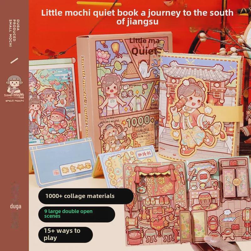 Набор наклеек для путешествий Xiao Mashu Jiangnan DIY - Новый декор для тихой книги в китайском стиле
Набор наклеек для путешествий Xiao Mashu Jiangnan DIY - Новый декор для тихой книги в китайском стиле