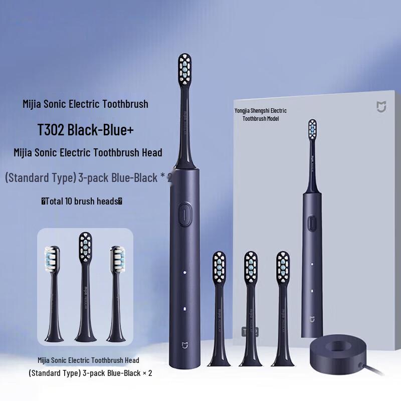 Xiaomi T302 Sonic Electric Toothbrush CN plug (adapter included)
Xiaomi T302 Sonic Electric Toothbrush CN plug (adapter included)