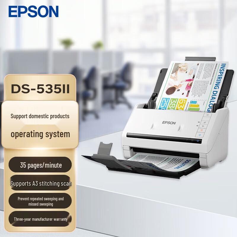 Epson DS-535II A4 High-Speed Color Document Scanner CN plug (adapter included)
Epson DS-535II A4 High-Speed Color Document Scanner CN plug (adapter included)