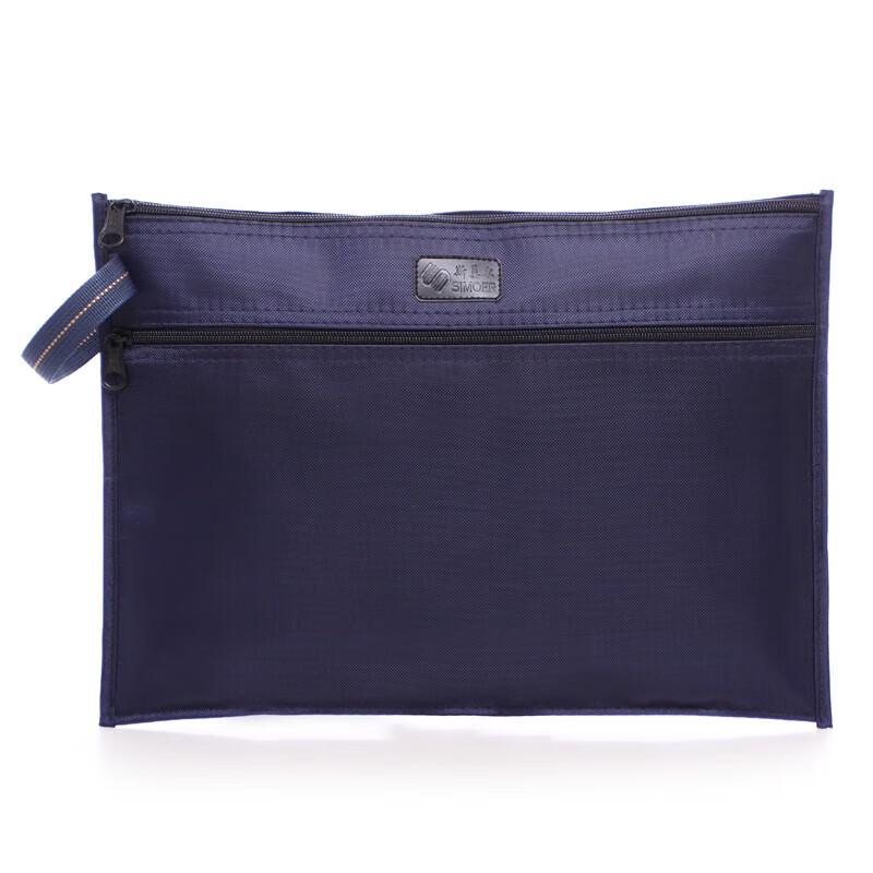 Small 855 Double Zipper Document Bag
Small 855 Double Zipper Document Bag