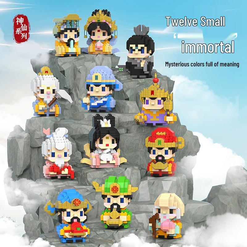 Spring Festival God of Wealth Figurine, Compatible with LEGO Micro Bricks, Educational Toy for Kids
Spring Festival God of Wealth Figurine, Compatible with LEGO Micro Bricks, Educational Toy for Kids