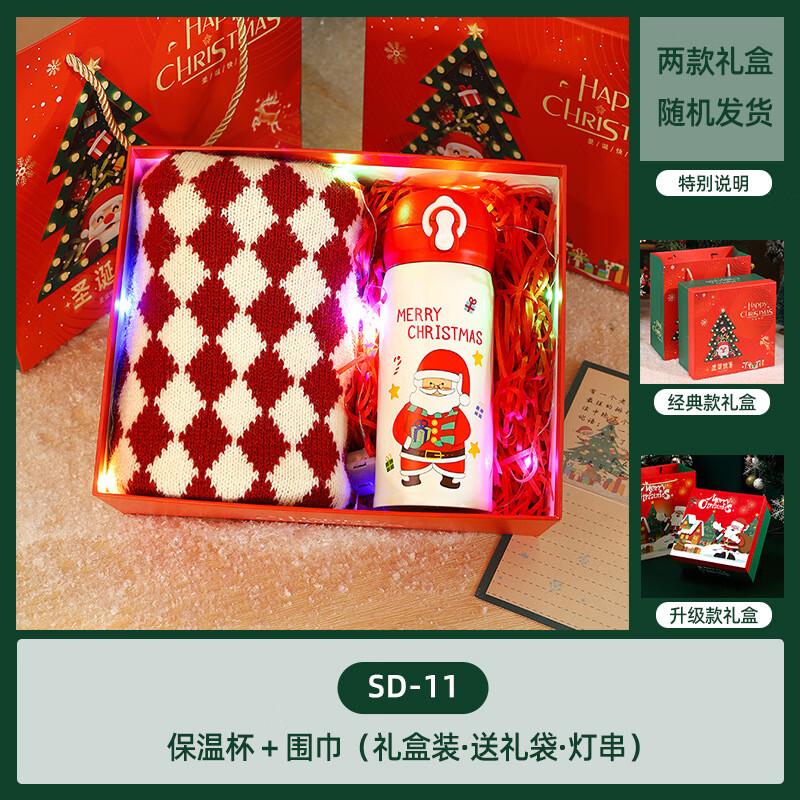 Holiday Gift Set: Thermos & Scarf
Holiday Gift Set: Thermos & Scarf