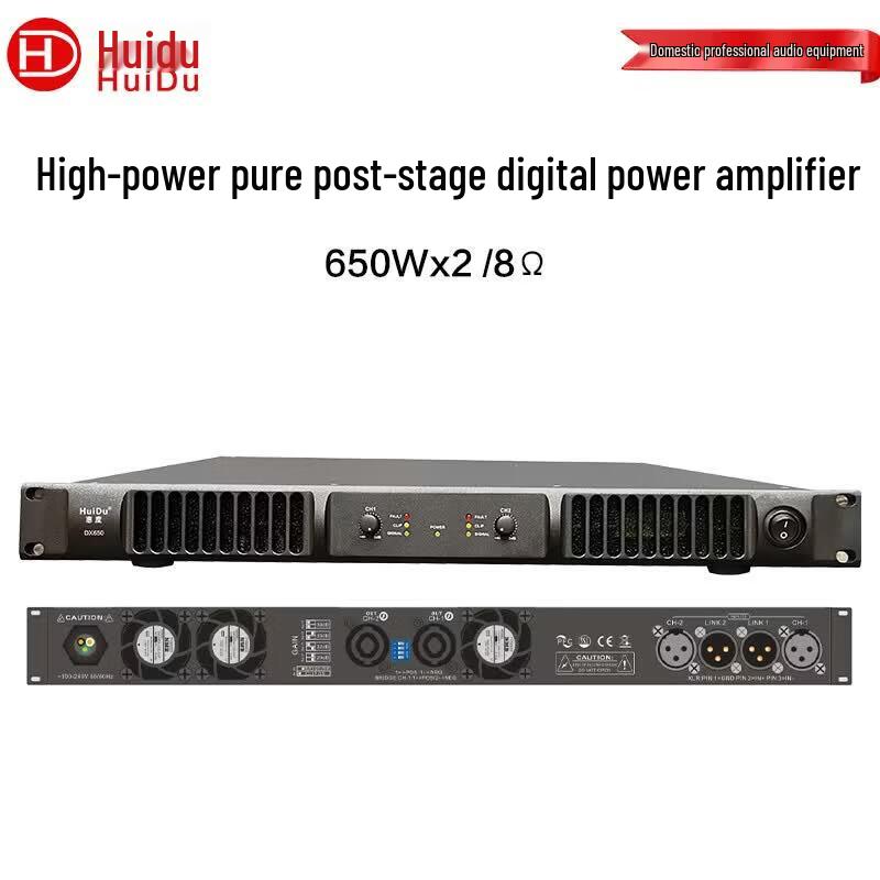 HuiDu DX650 Two-Channel Digital Power Amplifier (CN version)
HuiDu DX650 Two-Channel Digital Power Amplifier (CN version)