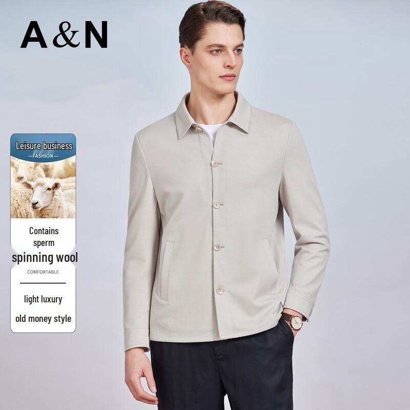 Мужская куртка Antonio из смесовой тонкой шерсти, в стиле business casual, пригодная для машинной стирки 56
Мужская куртка Antonio из смесовой тонкой шерсти, в стиле business casual, пригодная для машинной стирки 56