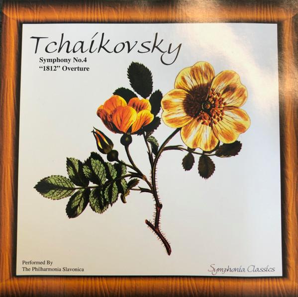 CD ПЕТРО ІЛЛІЧ ЧАЙКОВСЬКИЙ - Чайковський: Симфонія №. 4/Grand O BES003 Трінг Інтернаті 1997 Японія Класичний Вживаний
CD ПЕТРО ІЛЛІЧ ЧАЙКОВСЬКИЙ - Чайковський: Симфонія №. 4/Grand O BES003 Трінг Інтернаті 1997 Японія Класичний Вживаний