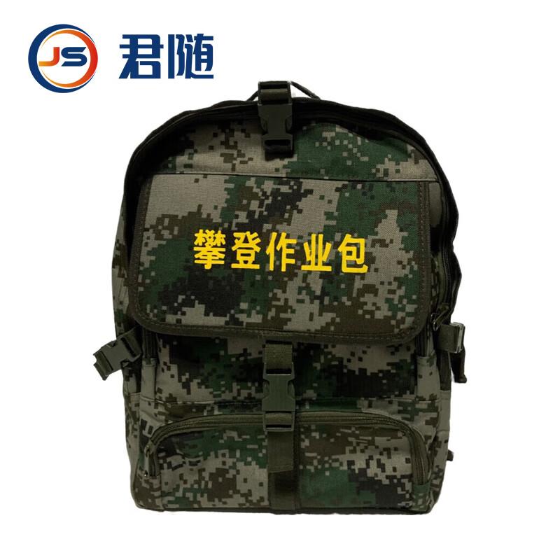 Junsui 45L Outdoor Climbing & Training Backpack
Junsui 45L Outdoor Climbing & Training Backpack