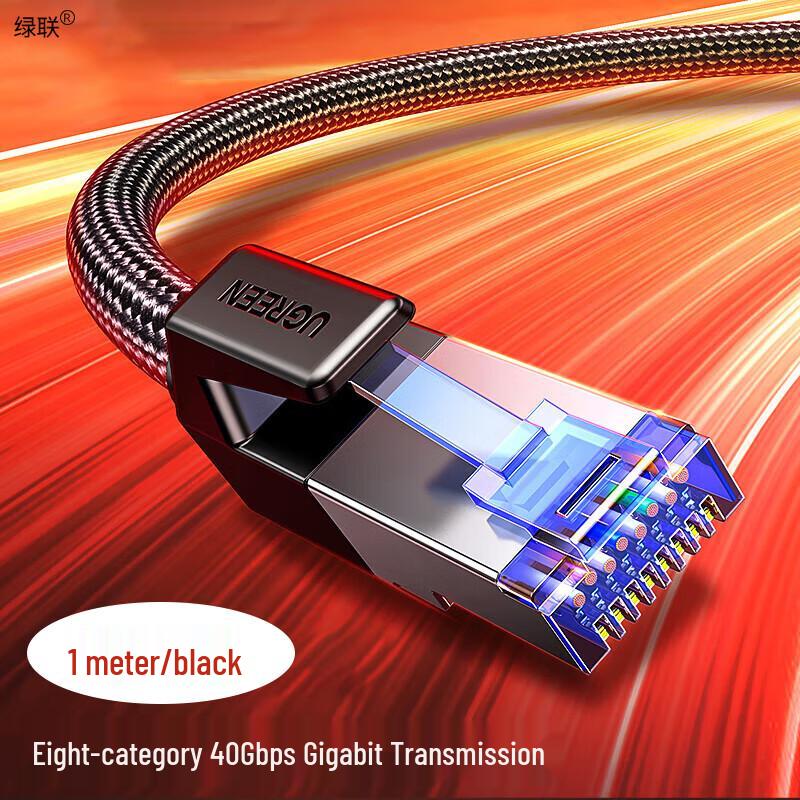 UGREEN Cat 8 10 Gigabit Shielded Ethernet Cable NW153 1m
UGREEN Cat 8 10 Gigabit Shielded Ethernet Cable NW153 1m