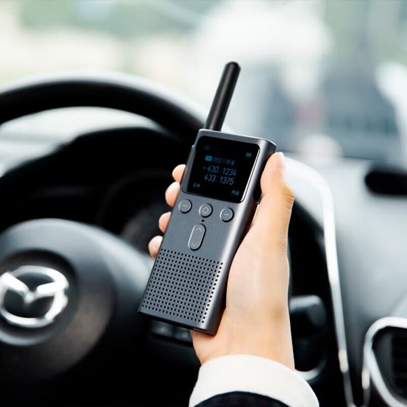 Xiaomi MI Walkie-talkie 2S Upgraded
Xiaomi MI Walkie-talkie 2S Upgraded