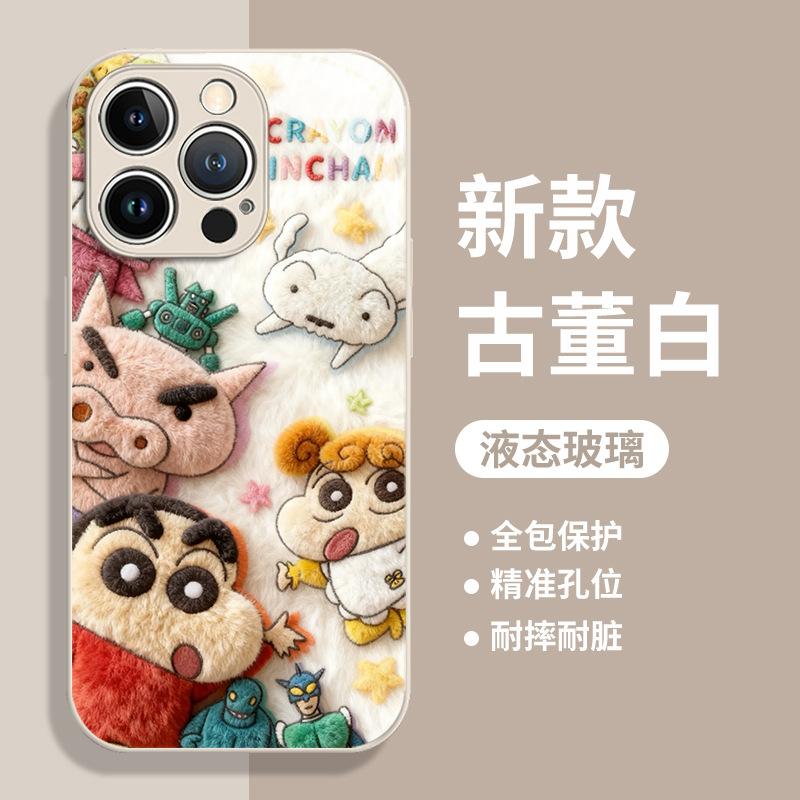 Fluffy Xiaoxin applies to Apple 17promax mobile phone case iPhone new cartoon glass apple x/xs
Fluffy Xiaoxin applies to Apple 17promax mobile phone case iPhone new cartoon glass apple x/xs