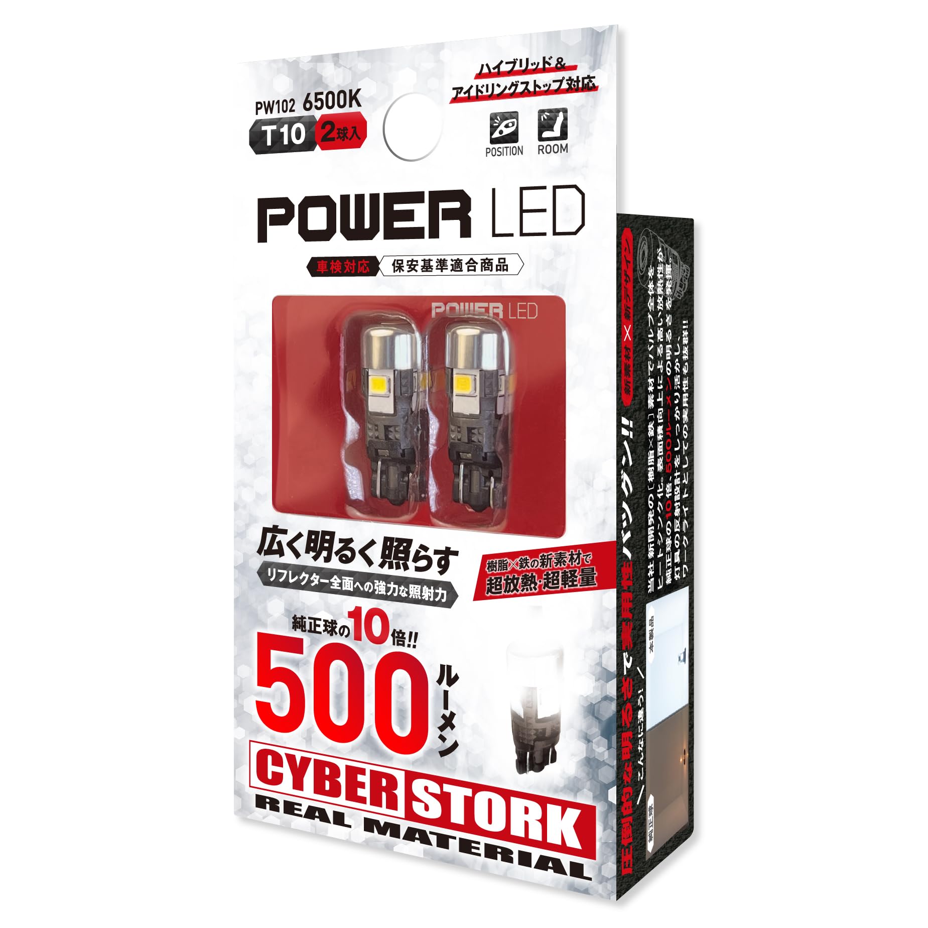 Cyberstalk T10 LED Новейшая модель с высоким световым потоком POWERLED PW102 12V для автомобиля Соответствует требованиям техосмотра Габаритный огонь Габаритный фонарь Фонарь номерного знака Салонный фонарь белый
Cyberstalk T10 LED Новейшая модель с высоким световым потоком POWERLED PW102 12V для автомобиля Соответствует требованиям техосмотра Габаритный огонь Габаритный фонарь Фонарь номерного знака Салонный фонарь белый