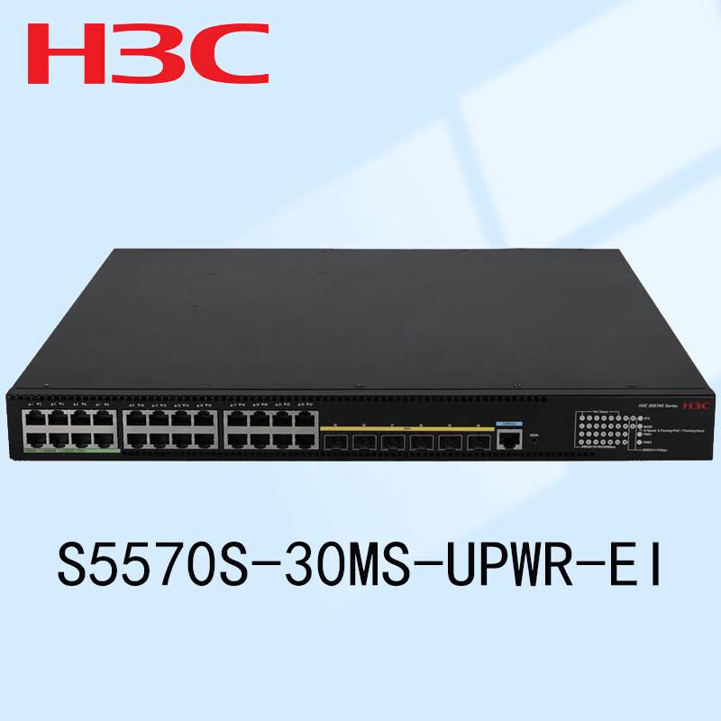 H3C S5570S-30MS-UPWR-EI Layer 3 Core POE Switch
H3C S5570S-30MS-UPWR-EI Layer 3 Core POE Switch
