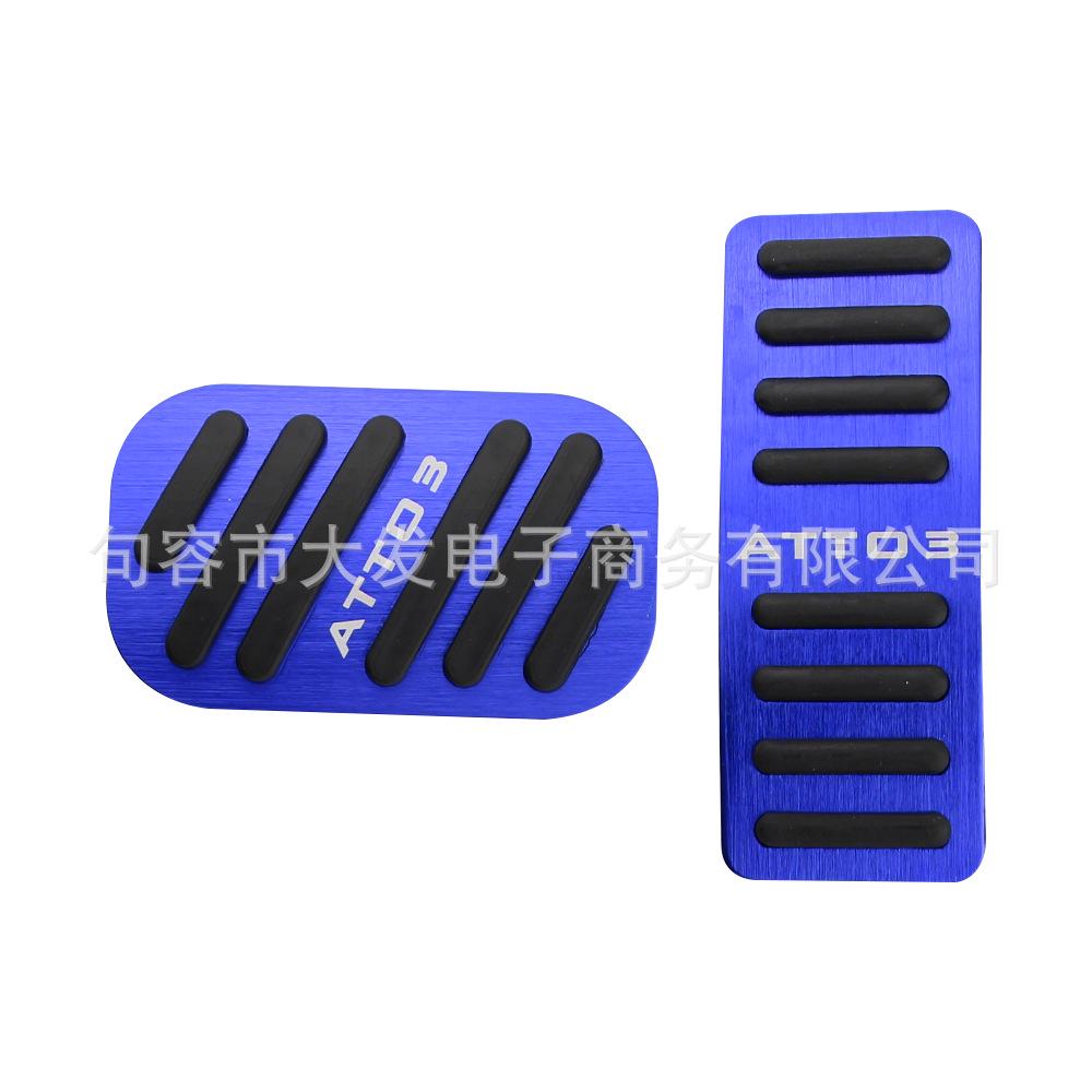 Anti-Slip Perforated Foot Pedals for BYD ATTO3 Yuan Plus 2022-2024 Models
Anti-Slip Perforated Foot Pedals for BYD ATTO3 Yuan Plus 2022-2024 Models