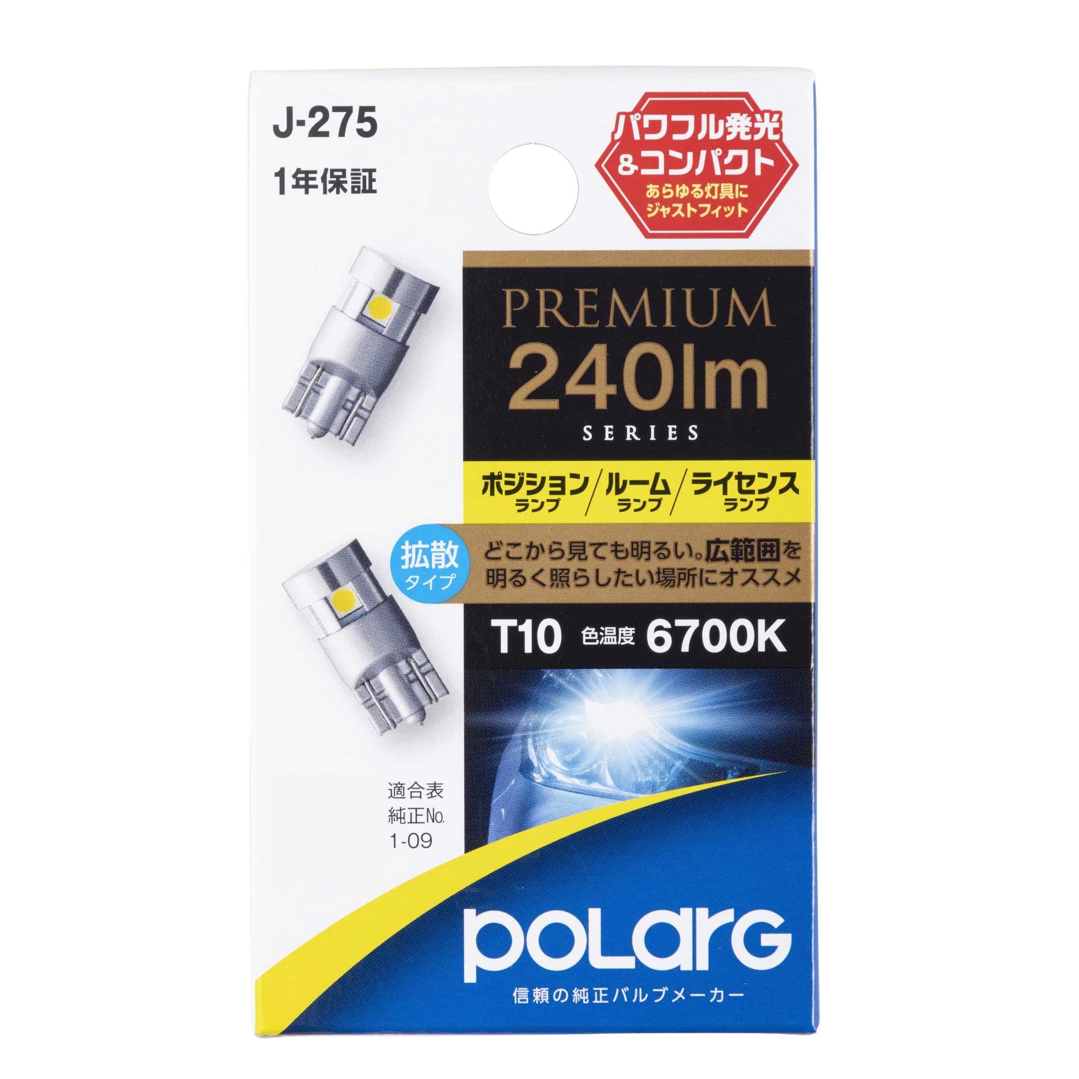 Nissei Kogyo Polarg LED Premium Room 12V Trusted by the Manufacturer of OEM Bulbs Position/License Lights, T10, 240lm, 6700K, 2-Pack, J-275 P5165W, белый
Nissei Kogyo Polarg LED Premium Room 12V Trusted by the Manufacturer of OEM Bulbs Position/License Lights, T10, 240lm, 6700K, 2-Pack, J-275 P5165W, белый