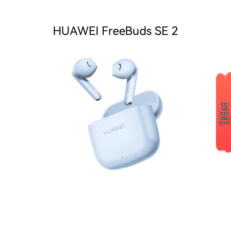Huawei FreeBuds SE 2 Wireless Earbuds
Huawei FreeBuds SE 2 Wireless Earbuds