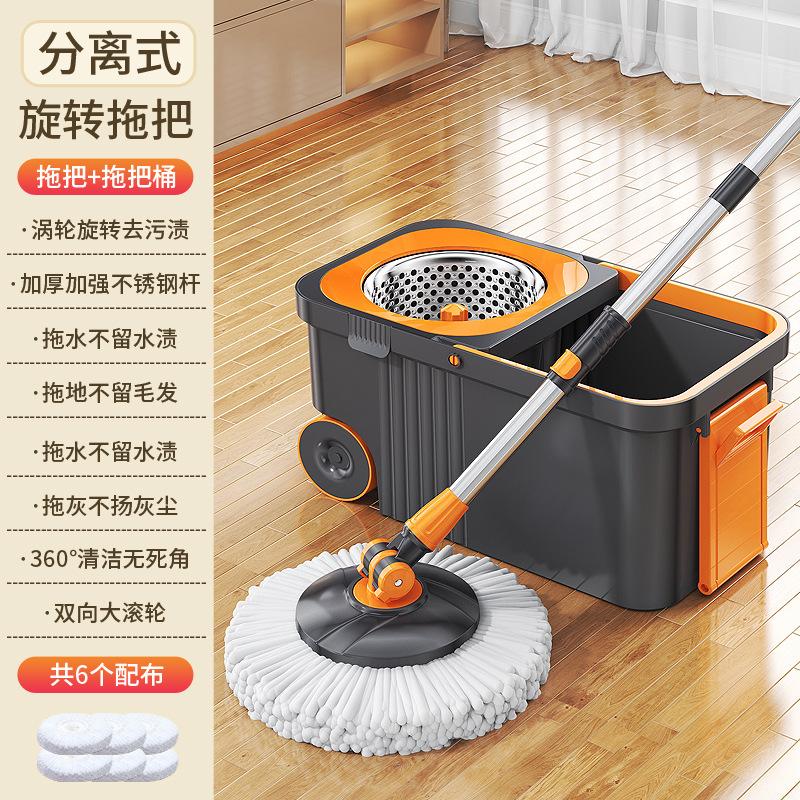 Spin Mop Bucket 6 Microfiber Refills Household Cleaning Automatic Spin Mop Hand-Free Automatic Dehydration Mop for Home Cleaning чорний
Spin Mop Bucket 6 Microfiber Refills Household Cleaning Automatic Spin Mop Hand-Free Automatic Dehydration Mop for Home Cleaning чорний