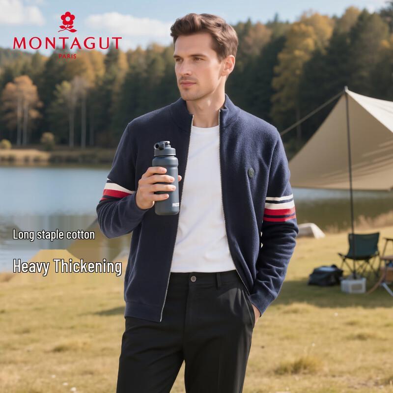 Мужской вязаный кардиган на молнии со стойкой воротником MONTAGUT 3XL/56
Мужской вязаный кардиган на молнии со стойкой воротником MONTAGUT 3XL/56