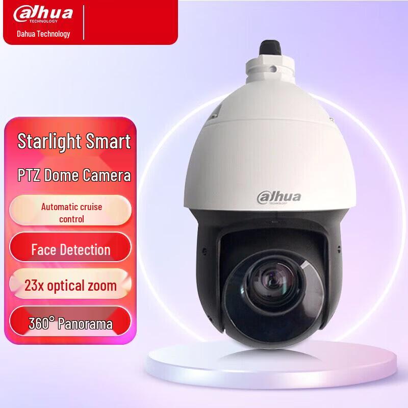 Dahua 4MP HD Network Smart PTZ Dome Camera CN plug (adapter included)
Dahua 4MP HD Network Smart PTZ Dome Camera CN plug (adapter included)
