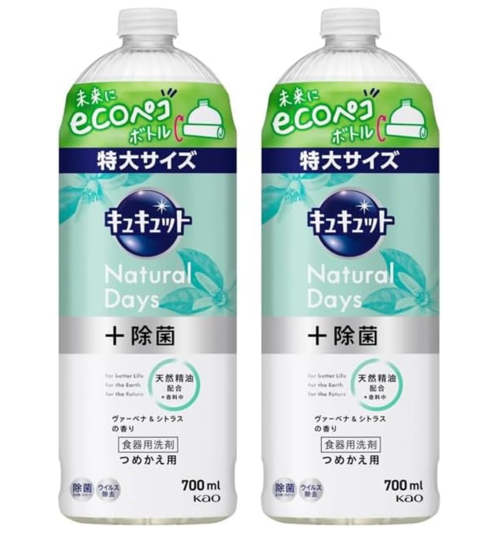 Cucute Natural Dezinfecting Verbena Citrus Scent Refill Set Миючий засіб для посуду Citrus x 2 Days+ & (Вербена і аромат) (Флакони по 700 мл)
Cucute Natural Dezinfecting Verbena Citrus Scent Refill Set Миючий засіб для посуду Citrus x 2 Days+ & (Вербена і аромат) (Флакони по 700 мл)