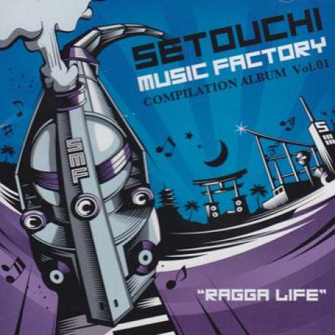 CD VARIOUS Setouchi Music Factory Compilation SMF001 Setouchi Music 2009 Japan Japanese Club Dance
CD VARIOUS Setouchi Music Factory Compilation SMF001 Setouchi Music 2009 Japan Japanese Club Dance