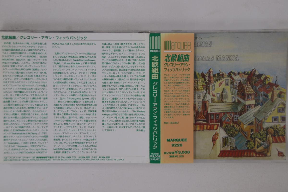 CD GREGORY ALLAN FITZPATRICK, SAMLA MA - Snorungarnas Symfoni MARQUEE9226 MARQUEE 1992 Japan Obi Rock Used
CD GREGORY ALLAN FITZPATRICK, SAMLA MA - Snorungarnas Symfoni MARQUEE9226 MARQUEE 1992 Japan Obi Rock Used