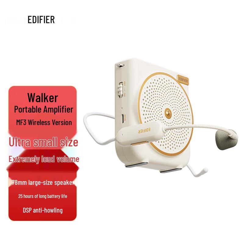 Edifier MF3 Wireless Portable Amplifier
Edifier MF3 Wireless Portable Amplifier